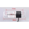 Vomi CHV063 FF01-CCD Камера заднего вида для Chevrolet Aveo 2002+, Cruze 2008+ sedan, Captiva 2006+, Epica (2006-2012), Lacceti 2002+  Citroen Elysse Vomi CHV063 FF01-CCD Камера заднего вида для Chevrolet Aveo 2002+, Cruze 2008+ sedan, Captiva 2006+, Epica (2006-2012), Lacceti 2002+  Citroen Elysse