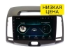 Штатная магнитола Hyundai Elantra, Avante 2006-2011 Wide Media LC9077MN-1/16