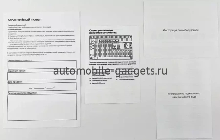 Chevrolet Captiva 2011-2016 Canbox L-Line 4170-1036 на Android 10 (4G-SIM, 2/32, TS18, DSP, QLed) Chevrolet Captiva 2011-2016 Canbox L-Line 4170-1036 на Android 10 (4G-SIM, 2/32, TS18, DSP, QLed)