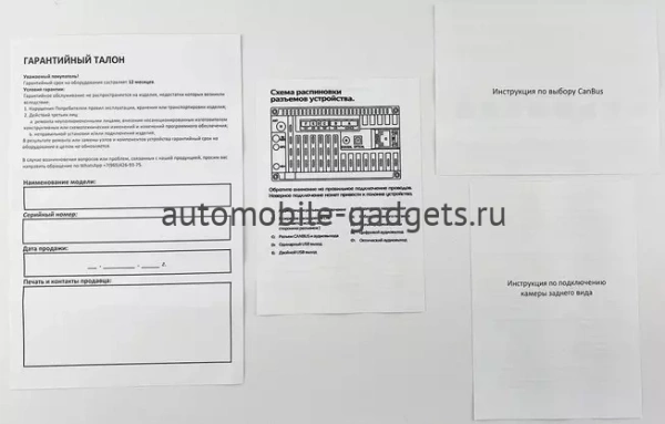 Chevrolet Captiva 2011-2016 Canbox L-Line 4170-1036 на Android 10 (4G-SIM, 2/32, TS18, DSP, QLed) Chevrolet Captiva 2011-2016 Canbox L-Line 4170-1036 на Android 10 (4G-SIM, 2/32, TS18, DSP, QLed)