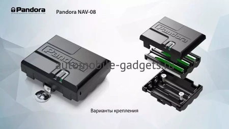 Автономный маяк Pandora NAV-08