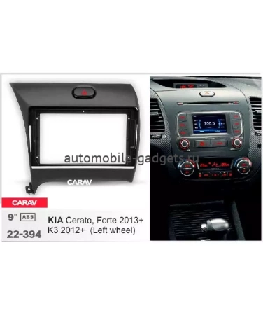 Carav 22-394 переходная рамка для установки автомагнитолы 9" в KIA Cerato, Forte 2013+  K3 2012+