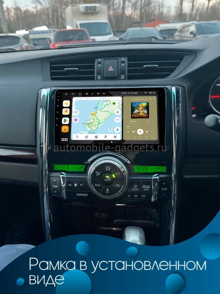 Штатная магнитола Toyota Mark X 2 2009-2019 (для авто с навигацией) Canbox EVO 2K 5833-9-168 на Android 14 (4G-SIM, 16/512, DSP, QLed, AI, 360)