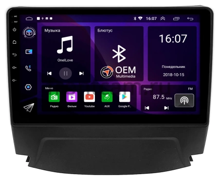 Штатная магнитола Canbox RS9-040 для Changan CS75 2014-2020 на Android 10 (IPS, DSP, CarPlay)