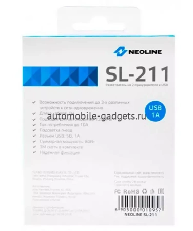 Разветвитель Neoline SL-211 на 2 розетки 1 USB с кабелем Разветвитель Neoline SL-211 на 2 розетки 1 USB с кабелем