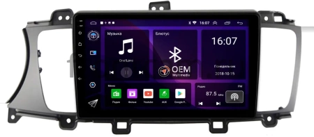 Kia Cadenza, K7 (VG), Quoris 2012-2018 Canbox RS9-2247 1.5/32 Android 10 (IPS, DSP, CarPlay)