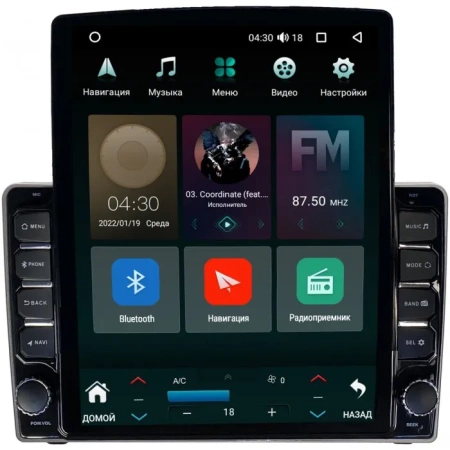 Peugeot 407 2004-2011 (серая) Canbox H-Line 5611-9-1448 на Android 10 (4G-SIM, 4/32, DSP, QLed, Tesla)