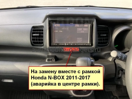 Honda N-BOX 2011-2017 Canbox M-Line 4542-9-2043 на Android 10 (4G-SIM, 4/64, DSP, QLed) Honda N-BOX 2011-2017 Canbox M-Line 4542-9-2043 на Android 10 (4G-SIM, 4/64, DSP, QLed)