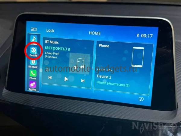 Адаптер NaviPilot CarLife AA BOX для активации Android Auto в автомобилях с опцией Baidu Carlife, произведённых в Китае