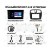 Штатная магнитола Renault Logan, Sandero Stepway 2015+ Wide Media LC9516ON-2/32
