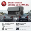 Трехканальный видеорегистратор RedPower Catfish 4K/4G/GPS/3CAM 