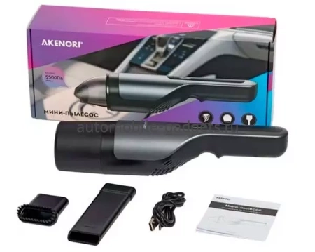 Akenori VP 550 Беспроводной автомобильный мини пылесос