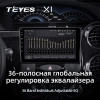 Штатное головное устройство Hyundai Sonata 6 (YF) 2009-2014 Teyes X1 WIFI 2/32 9 дюймов RM-9114 на Android 8.1 (DSP, IPS, AHD)