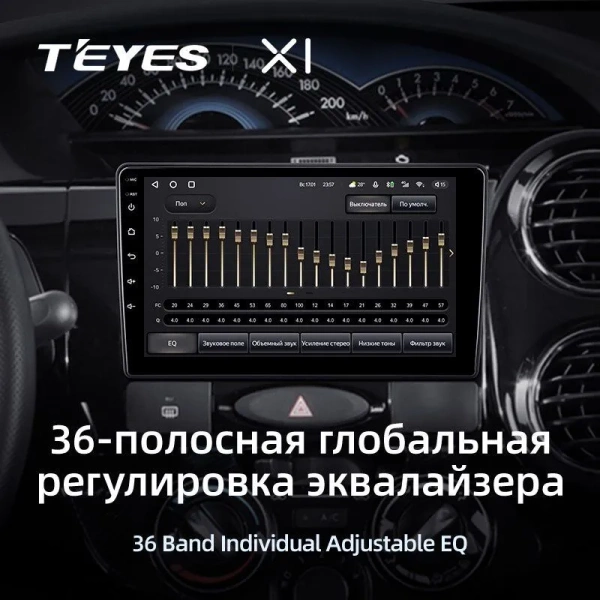 Магнитола под рамки 9" Teyes X1 WIFI 2/32 9 дюймов на Android 8.1 (DSP, IPS, AHD)