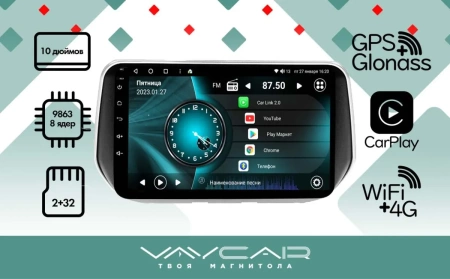 Магнитола Vaycar 10V2 для HYUNDAI Santa Fe 2018-2021 (Андроид, 2+32Гб)