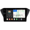 Штатная магнитола Geely Atlas, Emgrand 7, GS 2016-2022 Canbox PRO-Line 7873-1072 на Android 13 (4G-SIM, 12/256, DSP, QLed)