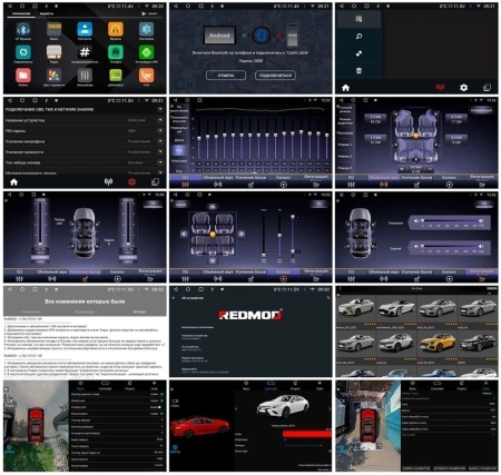 Carmedia SF-9279-2-P-2K магнитола для Infiniti FX35 (S50), FX45 (S50) (2006-2009) на Android 12 c 4GB, DSP, 4G