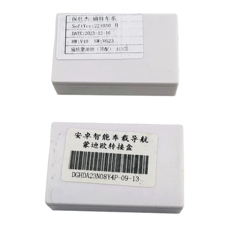 Ford Mondeo 5 2014-2023, Fusion 2 (North America) 2012-2016 (для авто с Sony) Canbox RS9-0085 1.5/32 Android 10 (IPS, DSP, CarPlay)