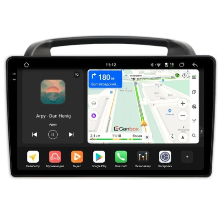 Kia Carnival 2 2006-2014 Canbox M-Line 2K 4179-9-1004 на Android 10 (4G-SIM, 4/64, DSP, QLed)