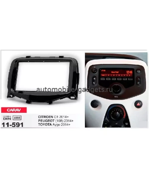Переходная рамка CARAV 11-591 CITROEN / PEUGEOT / TOYOTA (2014+)