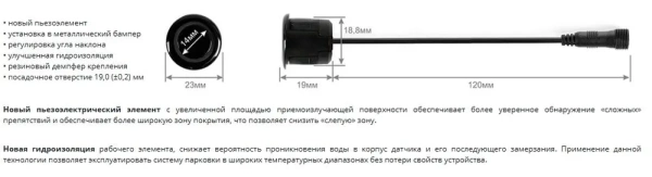 Парктроник SteelMate PTS-810 V12 SILVER парковочный радар для заднего и переднего бампера серебристого цвета