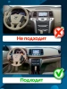 Штатная магнитола Canbox Logic-i3 2K 5723-9-1442 для Nissan Teana 2 (J32) 2008-2014 (для авто с монитором) на Android 11 (4G-SIM, 4/64, DSP, 360, QLed)