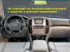 NaviPilot DROID10L штатная магнитола для Toyota Land Cruiser 100, LX 470 (2002-2007) на Android 10 с 2Gb, DSP, 4G