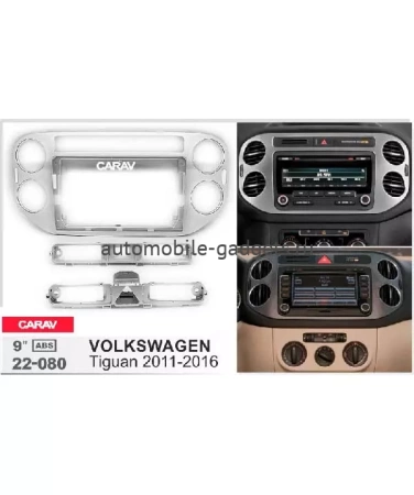 Carav 22-080 переходная рамка для установки автомагнитолы 9" в VOLKSWAGEN Tiguan 2011-2016