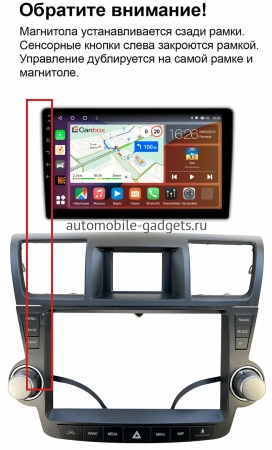 Штатная магнитола Toyota Highlander (U40) 2007-2013 (Тип3) Canbox RS10-1179 1.5/32 на Android 10 (IPS, DSP, CarPlay)