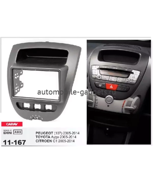 Переходная рамка CARAV 11-167 CITROEN / TOYOTA / PEUGEOT (2005-2014)