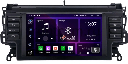 Land Rover Discovery Sport 2014-2019 Canbox RS9-0134 1.5/32 на Android 10 (IPS, DSP, CarPlay)