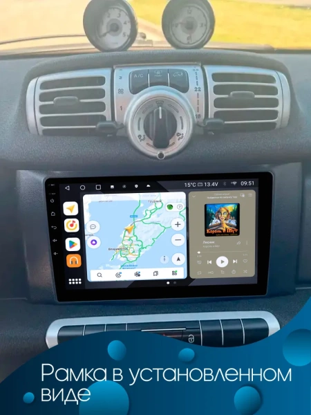 Штатная магнитола Canbox EVO 5810-9251 для Smart Fortwo 2 2011-2015 на Android 14 (4G-SIM, 4/64, DSP, QLed, AI, 360)
