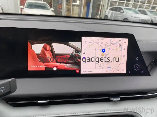 Навигационный блок для Changan CS75 Plus на штатную магнитолу — NaviPilot CarPlay BOX 12 для Changan CS75 Plus 2023+