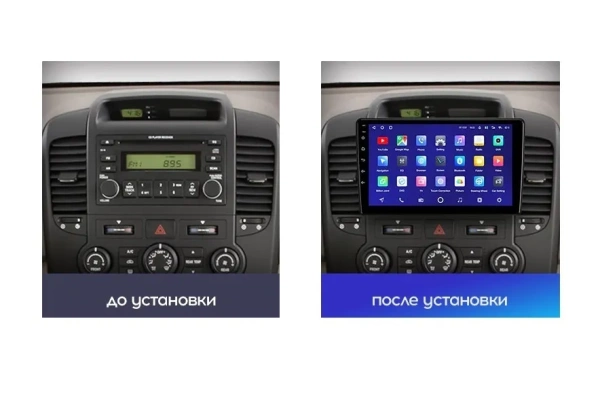Штатная магнитола Kia Carnival 2 2006-2014 Canbox L-Line 4169-9-1004 на Android 10 (4G-SIM, 2/32, TS18, DSP, QLed)
