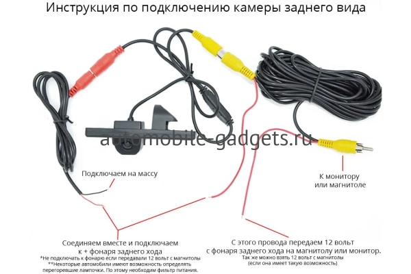 Камера заднего вида 4 LED 140 градусов cam-052 для Honda CR-V 3 (2007-2012), Fit 2 (2007-2013), Odyssey 4 (2008-2013), HR-V (2001-2005), Crosstour (2009-2013) Камера заднего вида 4 LED 140 градусов cam-052 для Honda CR-V 3 (2007-2012), Fit 2 (2007-2013), Odyssey 4 (2008-2013), HR-V (2001-2005), Crosstour (2009-2013)