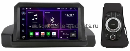 BMW 3 (E90, E91, E92, E93) 2004-2013 (для авто без цветного экрана) OEM RK9-6290 Android 10 (CarPlay, AHD, 1/32)