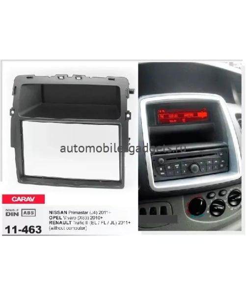Переходная рамка CARAV 11-463 NISSAN Primastar (J4) / OPEL Vivaro (X83) / RENAULT Trafic II (EL / FL / JL) (2010-2011+ / только для а/м без компьютера