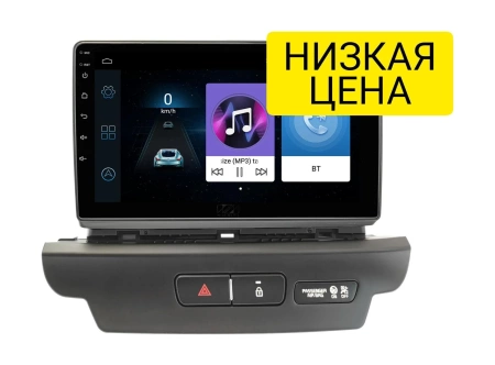 Штатная магнитола Kia Ceed 2018 - 2021 Wide Media LC9662ON-1/16