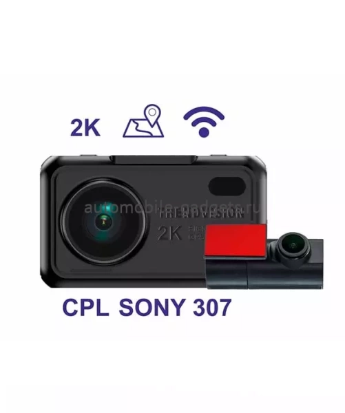 TrendVision TDR-721S PRO Видеорегистратор с 2-я камерами