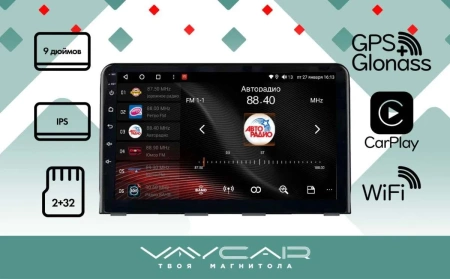 Магнитола Vaycar 09L для HYUNDAI Sonata 2017-2019 (Андроид, 2+32Гб)