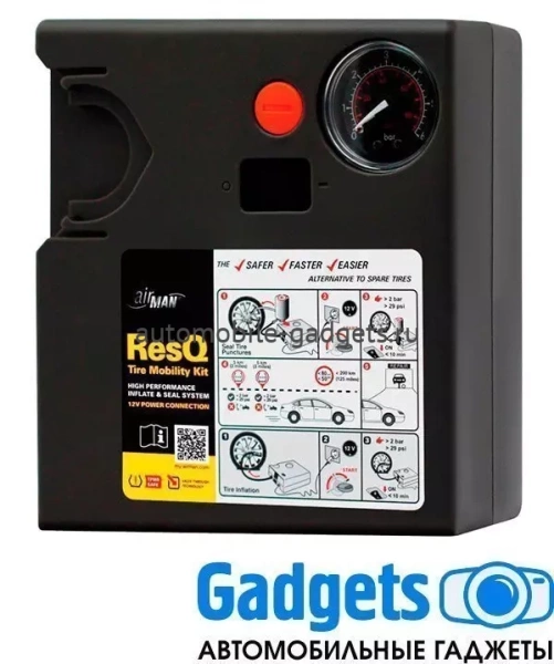 AirMan RESQ (AIR-MAN HAWK 254) Компрессор автомобильный
