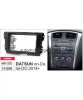 Carav 11-008 переходная рамка для установки автомагнитолы 2DIN в DATSUN on-DO, mi-DO 2014+