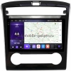 Kuberg OL-1775-P-2K штатная магнитола для Hyundai Tucson 2021+ на Android 12 c 4GB, DSP, 4G