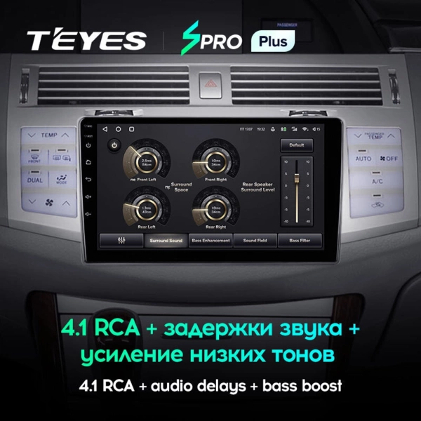 Штатное головное устройство Teyes SPRO PLUS 4/32 9 дюймов RM-9-0238 для Toyota Avalon 3 2005-2009 (серебристый) на Android 10 (4G-SIM, DSP, IPS)