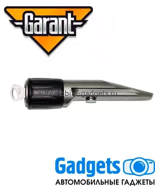 GARANT BLOK PRO усиленный блокиратор рулевого вала