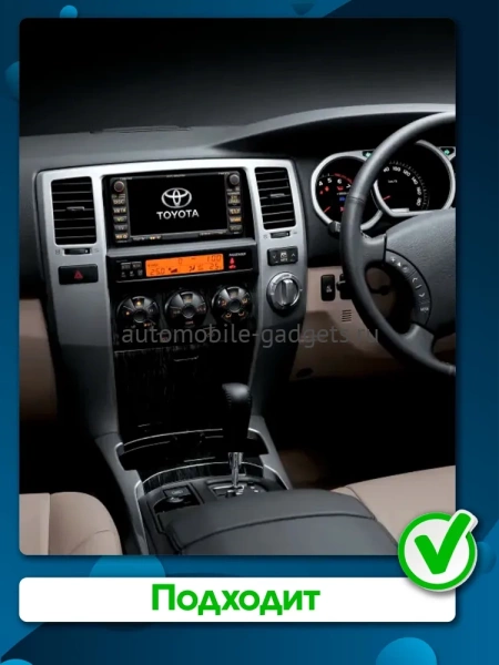 Штатная магнитола Toyota 4Runner 4, Hilux Surf 2002-2009 Canbox EVO 2K 5833-9-1938 на Android 14 (4G-SIM, 16/512, DSP, QLed, AI, 360)
