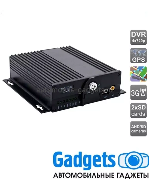 AVS510DVR Bидеорегистратор четырёхканальный AHD с 3G и GPS