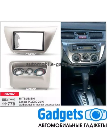 Переходная рамка для MITSUBISHI Lancer IX (2000-2010) CARAV 11-778