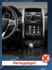 Штатная магнитола Canbox EVO 5810-9-0284 для Lada Largus 2021-2025 (матовая) на Android 14 (4G-SIM, 4/64, DSP, QLed, AI, 360)