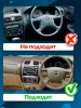 Штатное головное устройство Teyes CC4 Pro 2K 12/256 10.36 дюймов RM-10-548 для Mazda Familia 8 (BJ) 1998-2004 на Android 13 (4G-SIM, DSP, QLed, AI)